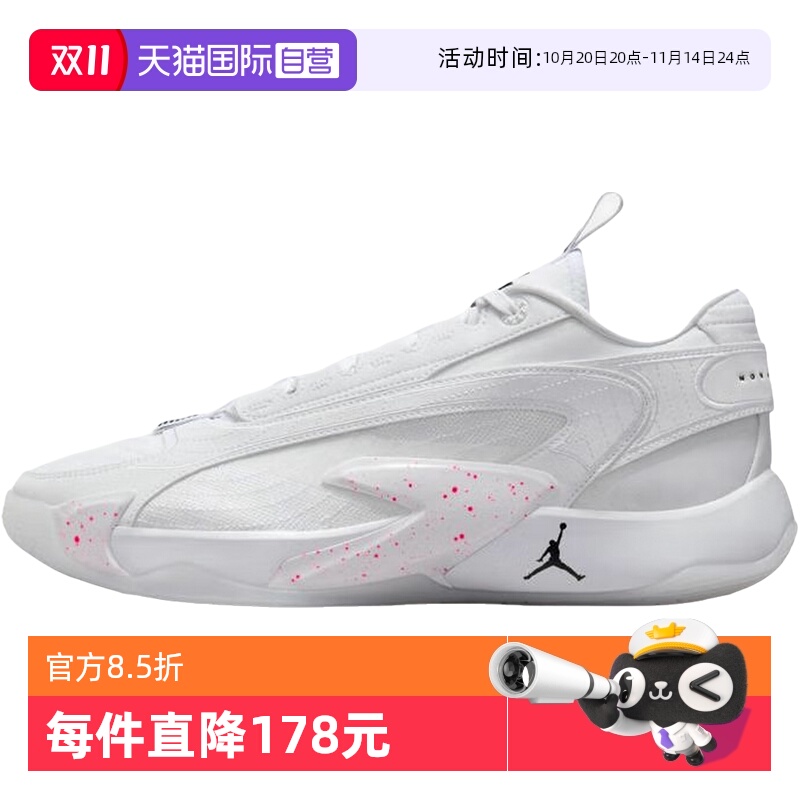 自营耐克男鞋实战运动篮球鞋
