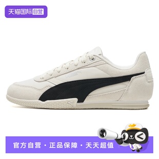 女新款 Puma彪马板鞋 运动鞋 轻便低帮时尚 403554 潮流休闲鞋 自营