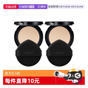 【自营】L＇oreal/欧莱雅黑金气垫替换芯bb霜遮瑕干皮不脱妆粉底