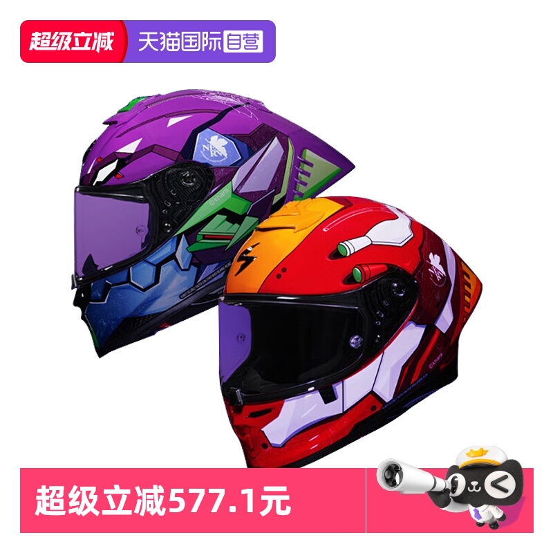 【自营】Scorpion蝎子R1初号机联名摩托车全盔赛车头盔防雾透气