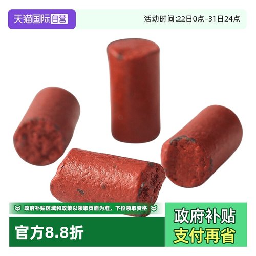 【自营】法国都彭打火机专用火石都澎火石