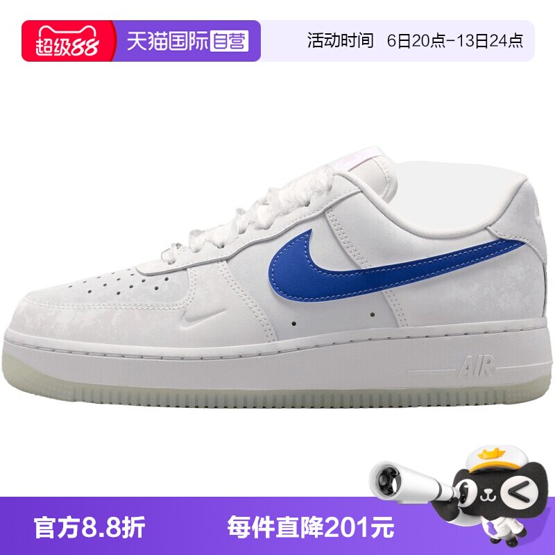 【自营】NIKE耐克AIR FORCE 1 '07 LV8女子运动休闲鞋IW1235-121图片
