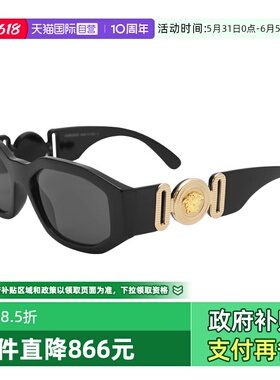 【自营】VERSACE/范思哲女款墨镜赵露思魏明哲同款太阳镜眼镜4361