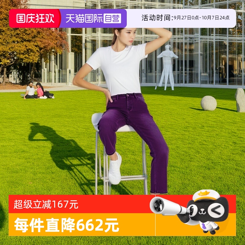 【自营】Marc O'Polo【商场同款】ALBY小脚四面弹黑灰色牛仔裤女