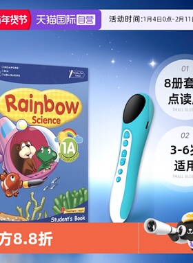 【自营】SAP Rainbow Science K1K2 彩虹幼儿园科学教材教辅8册套装点读版 新加坡新亚出版社 3-6岁 小班大班 英文原版进口