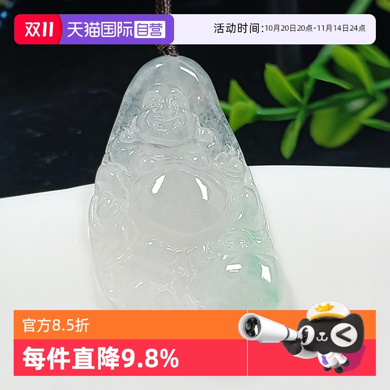 自营翡翠吊坠浅语拾光天然