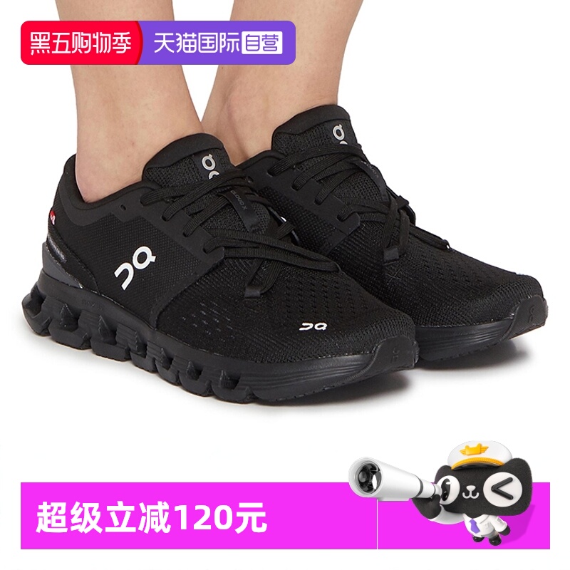 On昂跑运动鞋男女款跑鞋