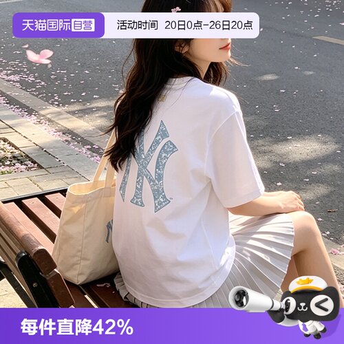 【自营】MLB短袖男装女装新款背标休闲上衣户外透气运动服圆领T恤