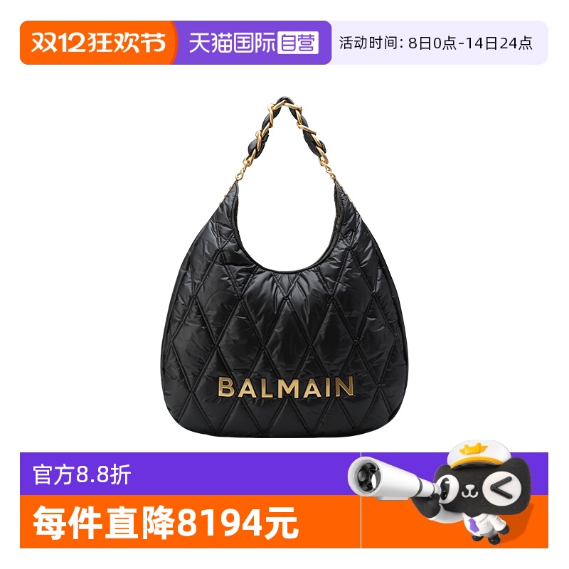 BALMAIN链条休闲单肩斜挎包
