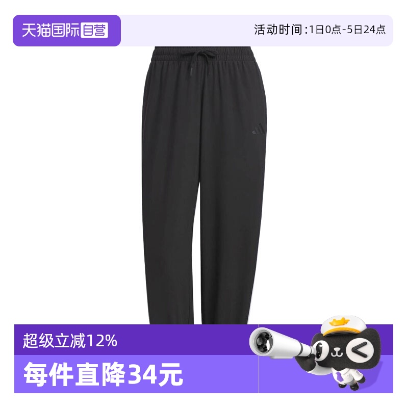 【自营】adidas阿迪达斯女子W 3S WV E 78PT运动休闲长裤JZ2173