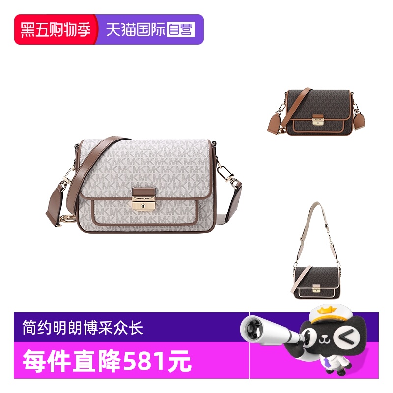 中号单肩斜挎包信封包
