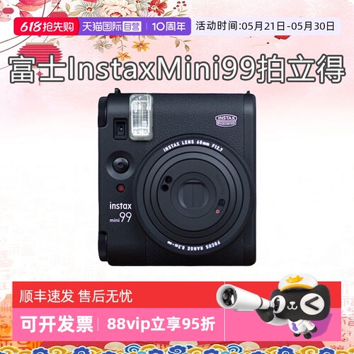 【自营】Fujifilm/富士海外版 instax mini99 迷你相机拍立得黑色