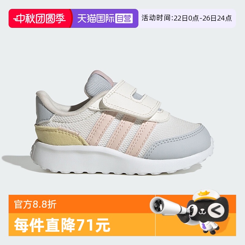【自营】阿迪达斯女宝宝鞋开学季新款宽掌魔术贴女童运动鞋JQ9617