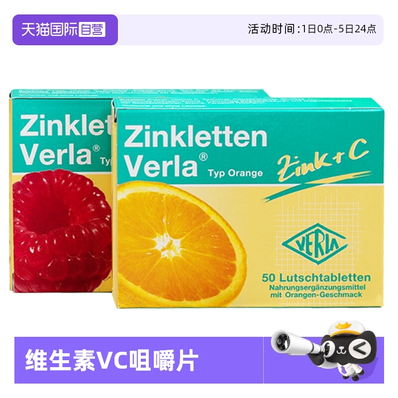 大部分德国当地妈妈的选择