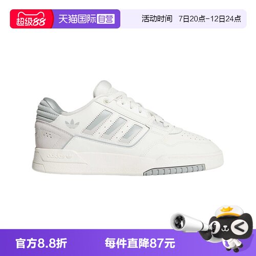 【自营】adidas阿迪达斯女子休闲三叶草篮球风板鞋运动鞋 KJ1116