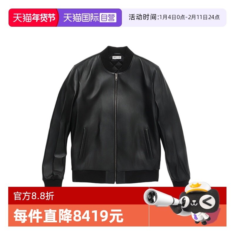 【自营】Bally/巴利秋冬新款时尚男士机车风皮衣夹克外套6313206,男装,皮衣,淘宝优惠券,粉丝福利购,淘宝优惠卷