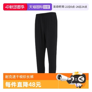運動訓練透氣速干梭織休閑長褲 自營 NIKE耐克男長褲 010 FB7547