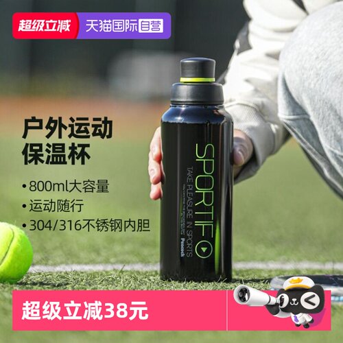 日本孔雀大容量不锈钢保温保冷杯