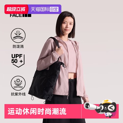 【自营】北面皮肤衣UPF50夹克女户外透气外套8JSW0|TheNorthFace