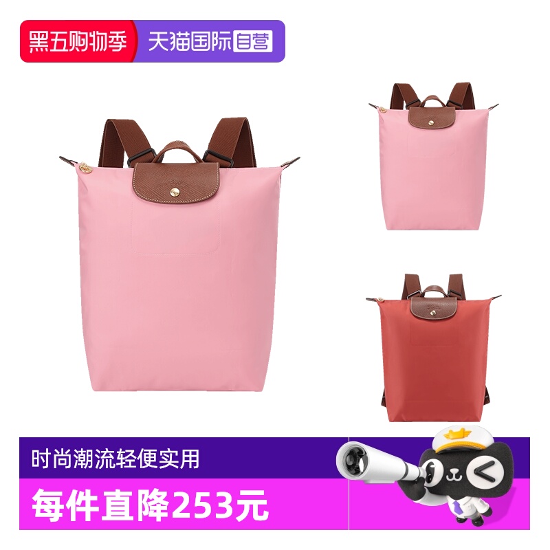 珑骧女士可折叠手提双肩背包