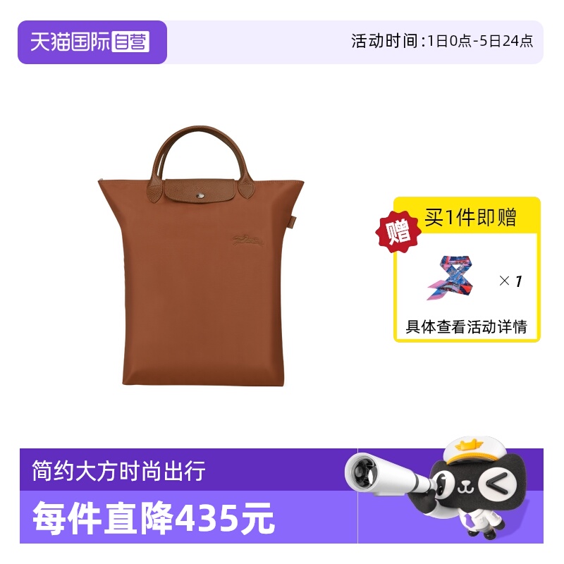 通用款女包LONGCHAMP/珑骧