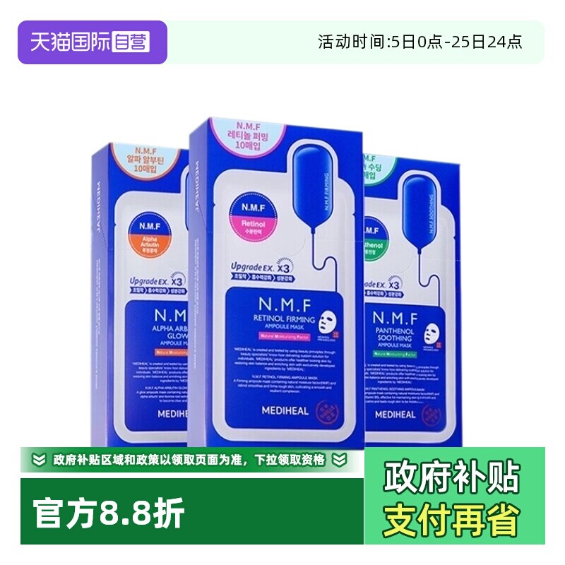 ��-��ˮ�������Ĥ*3�� 10Ƭ/�� ���ϻݶ�ˮ��PRO��Ĥ�����滺