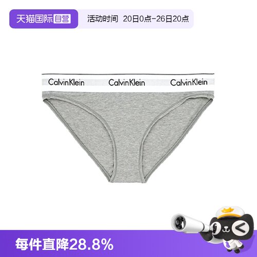 【自营】CK内裤女棉质性感比基尼三角内裤中腰女宽边内裤 F3787E