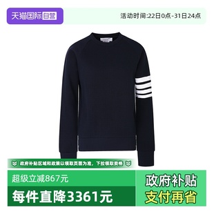 Browne汤姆布朗秋冬女士纯色条纹款 Thom 圆领休闲卫衣 自营