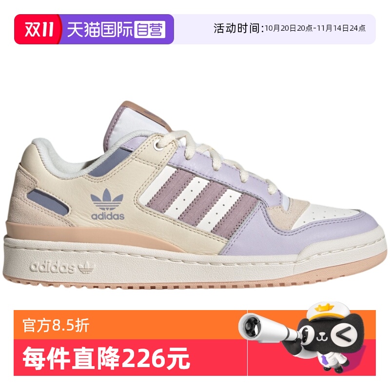 【自营】adidas阿迪达斯女鞋板鞋FORUM LOW三叶草休闲鞋JP9965