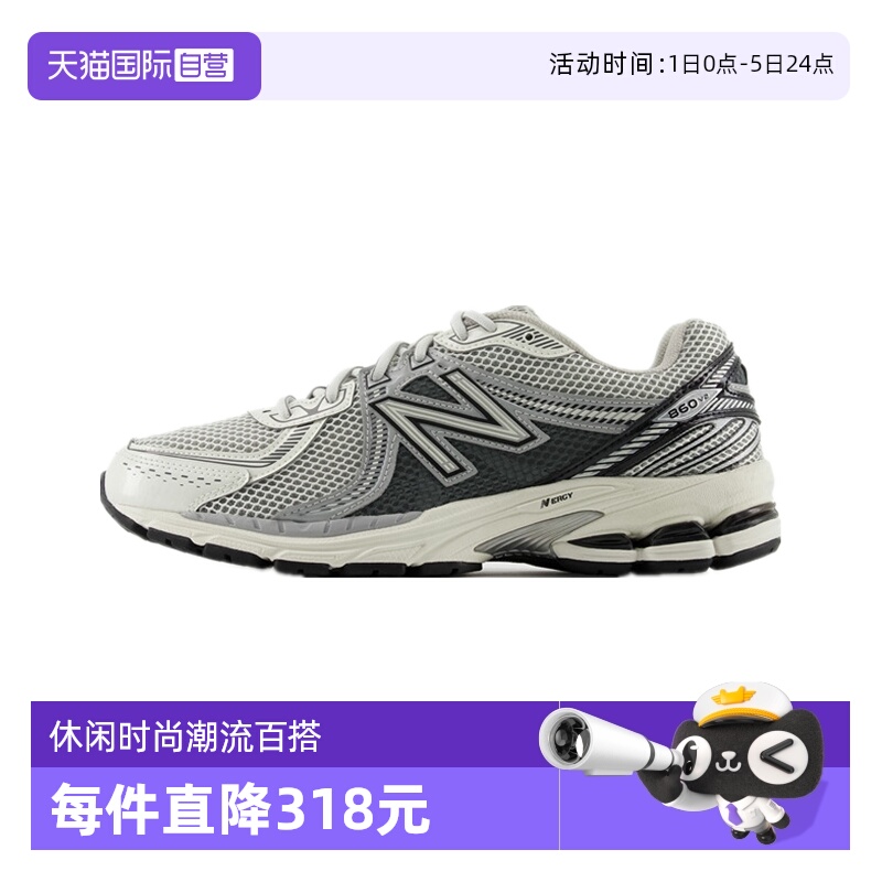 NB男女网面透气休闲鞋运动时尚