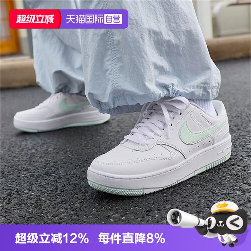 【自营】NIKE耐克女鞋NIKE GAMMA FORCE运动休闲鞋DX9176-122