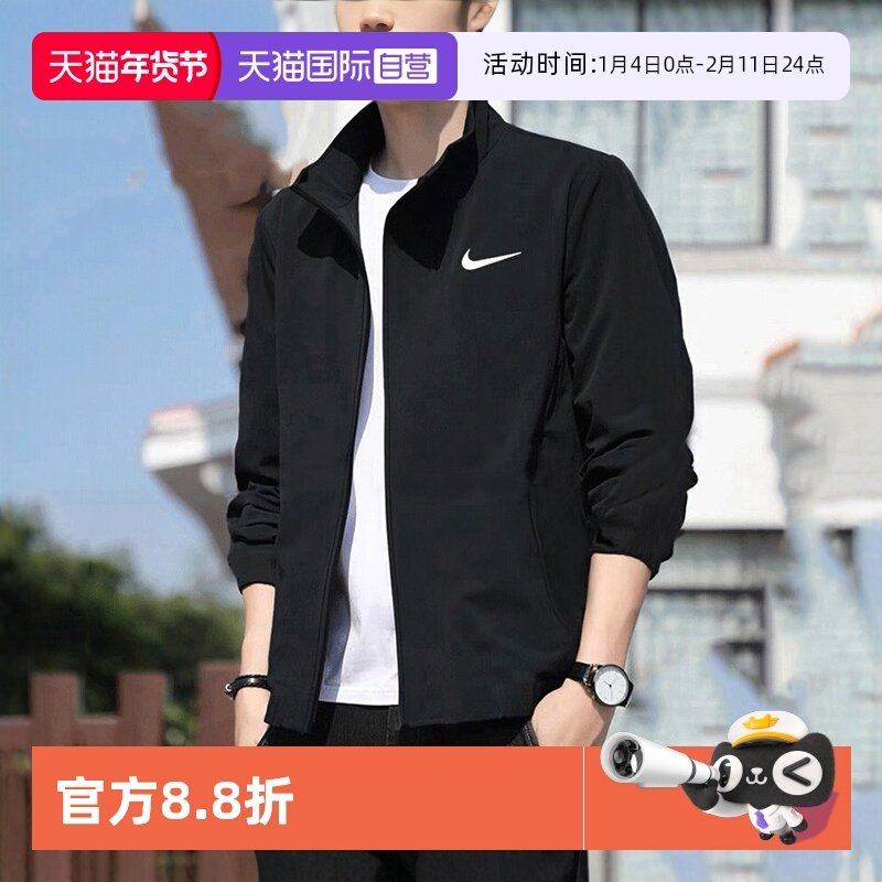 【自营】耐克外套男秋季新款户外梭织透气运动服休闲立领夹克男,运动服/休闲服装,运动茄克/外套,淘宝优惠券,粉丝福利购,淘宝优惠卷