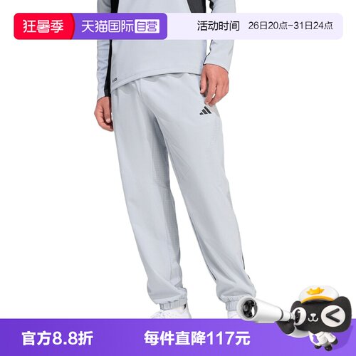 【自营】adidas阿迪达斯男子TECHESS PANT运动休闲卫裤长裤KT3132