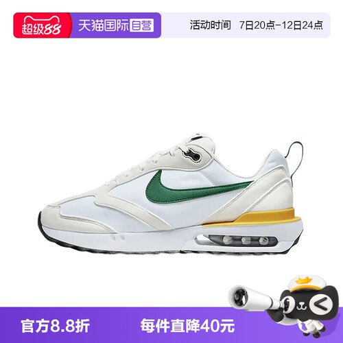 【自营】Nike耐克男鞋复古缓震跑步鞋厚底运动老爹鞋DV3489-100