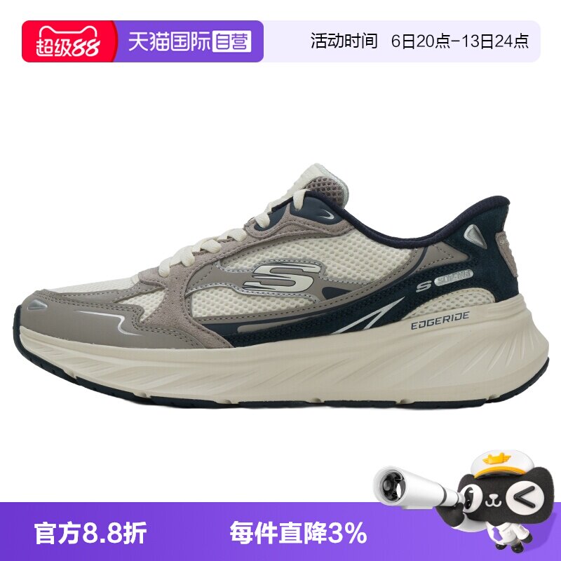 【自营】SKECHERS斯凯奇跑步鞋男鞋网面透气简约运动鞋户外训练鞋