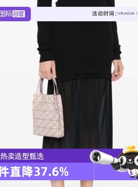 【自营】ISSEY MIYAKE BAO BAO三宅一生托特包女款单肩斜挎手提包