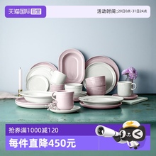 【自营】staub珐宝陶瓷餐具套组松露白夜樱粉碗碟家用多款式组合
