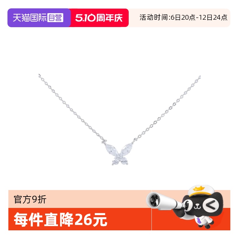ۻ㣺ɫ Ӫapm MONACOŮʿƷֱٷ1345.2Ԫ2(672.6Ԫ/88VIP 95)