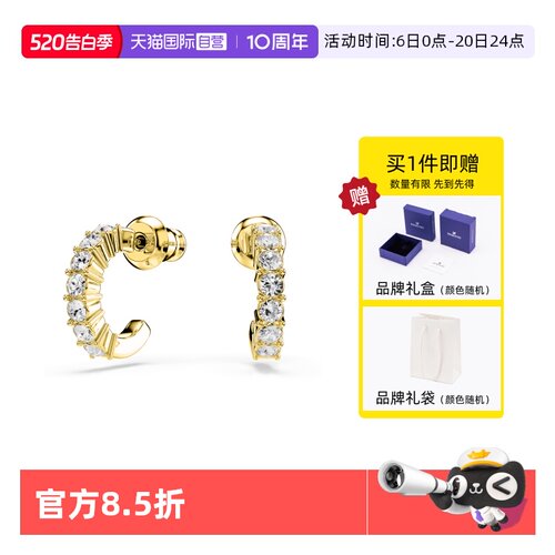 Swarovski/施华洛世奇女