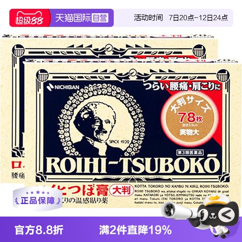 海外直邮商品为不影响发货请及时上传身份证