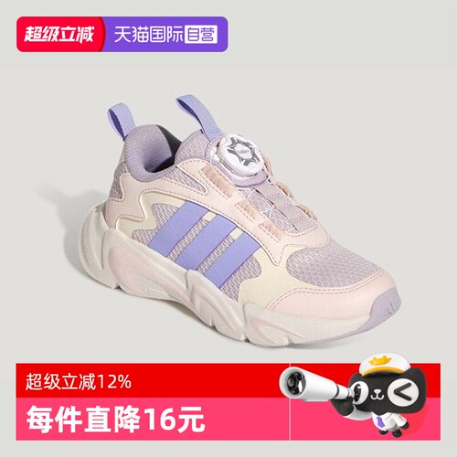 阿迪达斯旋钮扣女童运动鞋