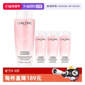 自营 125ml Lancome 柔肤水 400ml 兰蔻全新清滢保湿 新款