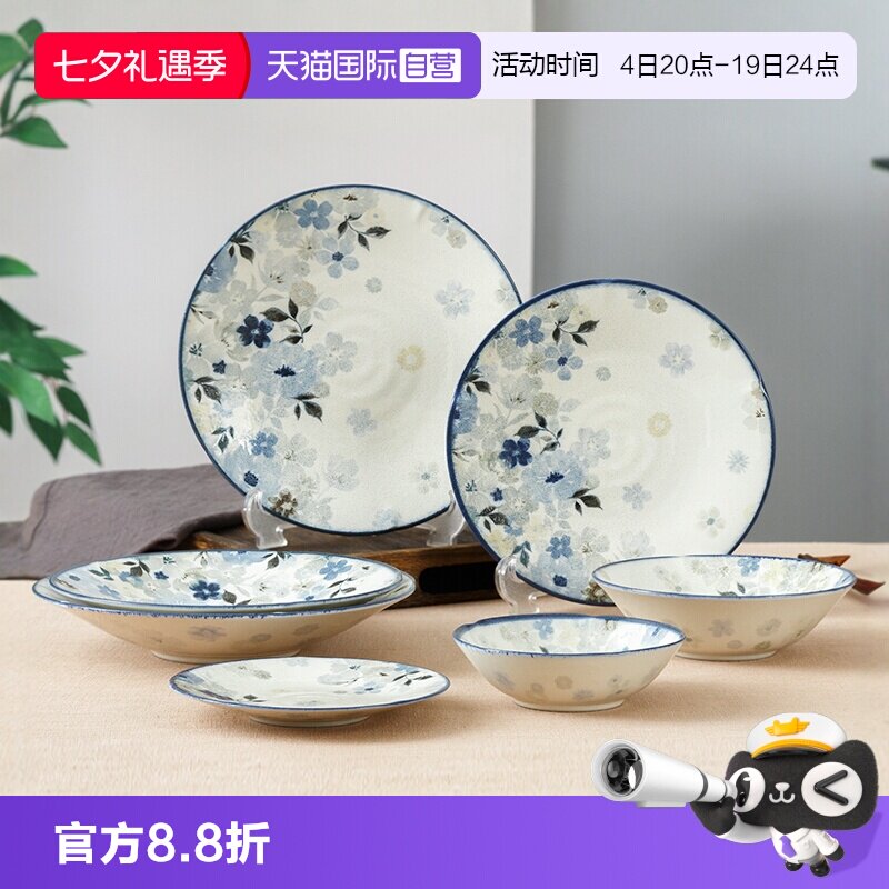 【自营】千代源本进口盘子釉下彩餐具家用悠游花碗陶瓷碗菜盘碟碗