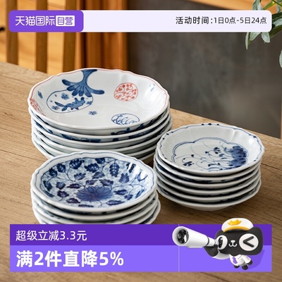 【自营】蓝凛堂日本进口小盘子碟子餐具菜盘菜碟甜品盘小碟骨碟