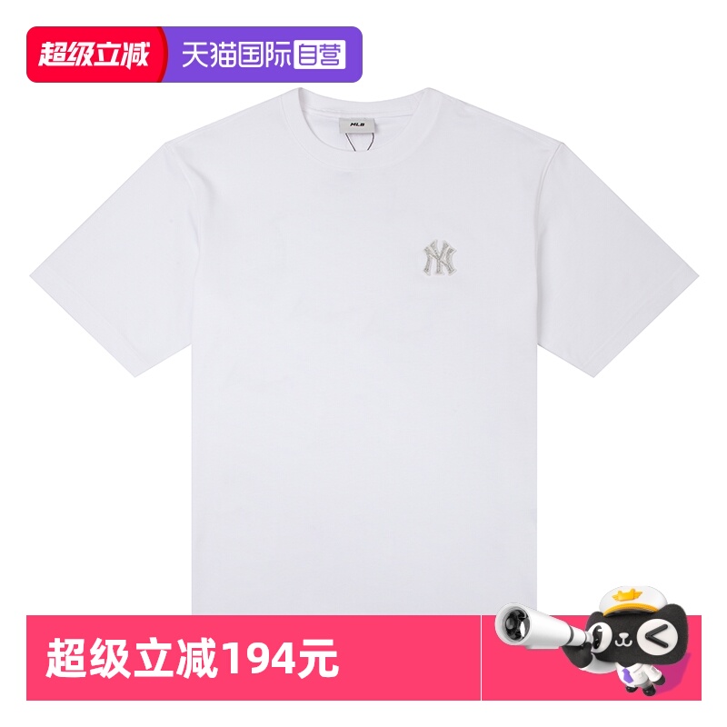 【自营】MLB男女装情侣圆领时尚短袖运动服宽松透气T恤3ATST0153