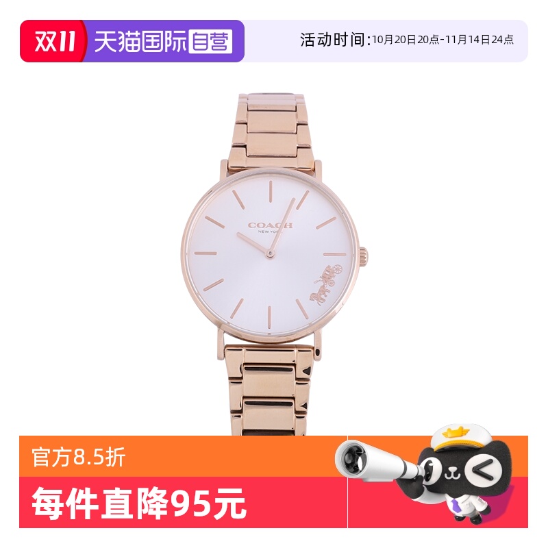 【自营】COACH/蔻驰 奥莱款女士手表36MM玫瑰金石英时尚