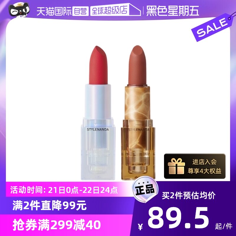【自营】3CE透明口红 暮色海蓝管新品唇膏春夏显白口红限定正品