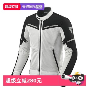 【自营】REVIT气浪3摩托车骑行服夏季透气网眼男女机车防摔