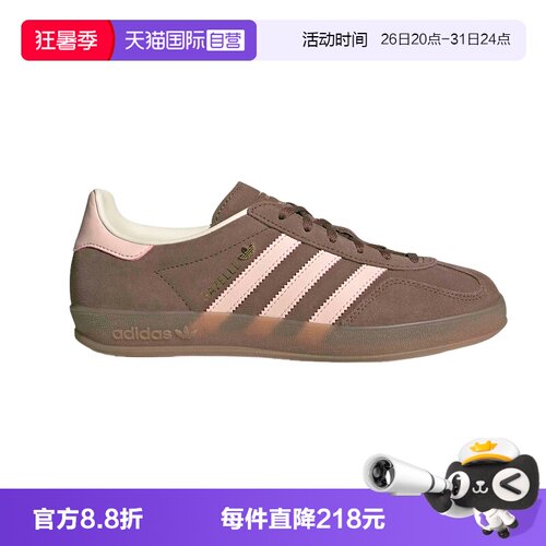 【自营】adidas阿迪达斯女休闲舒适运动三叶草T头鞋德训鞋 JR2431