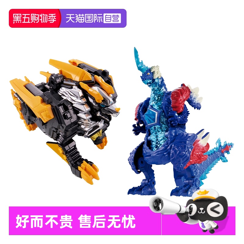 万代星石怪兽DX青龙白虎套装